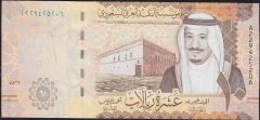 Suudi Arabistan 10 Riyal 2017 Çilaltı Çil Pick 39b