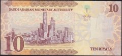 Suudi Arabistan 10 Riyal 2017 Çilaltı Çil Pick 39b