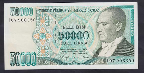 7.EMİSYON 1.TERTİP 50000 LİRA I07 906350 ÇİLALTI