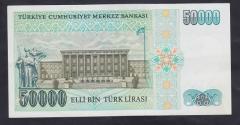 7.EMİSYON 1.TERTİP 50000 LİRA I07 906350 ÇİLALTI