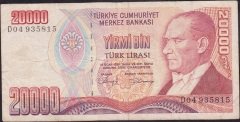 7.Emisyon 1.Tertip 20000 Lira D04 935815 Temiz