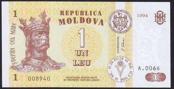 MOLDOVA 1 LEU 1994 ÇİL