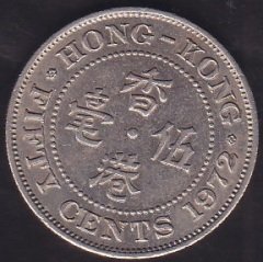 HONG KONG 50 CENT 1972