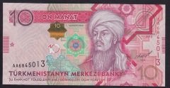 Türkmenistan 10 Manat 2012 Çil Pick 31