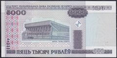 Belarus 5000 Ruble 2000 Çil 555