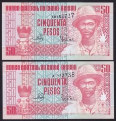 GUİNE BİSSAU 50 PESOS 1990 ÇİL SERİ TAKİPLİ 2 ADET 3737 - 3738