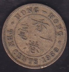 HONG KONG 10 CENT 1959