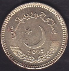 PAKİSTAN 2 RUPİ 2005
