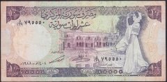 SURİYE 10 POUND 1988 ÇOK TEMİZ eski para
