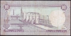 SURİYE 10 POUND 1988 ÇOK TEMİZ eski para
