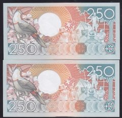 SURİNAME 250 GULDEN 1988 1 ADET ÇİLALTI 1 ADET ÇİL SERİ TAKİPLİ 2 ADET 299 - 300