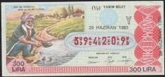 1983 29 Haziran Yarım Bilet - Y Serisi