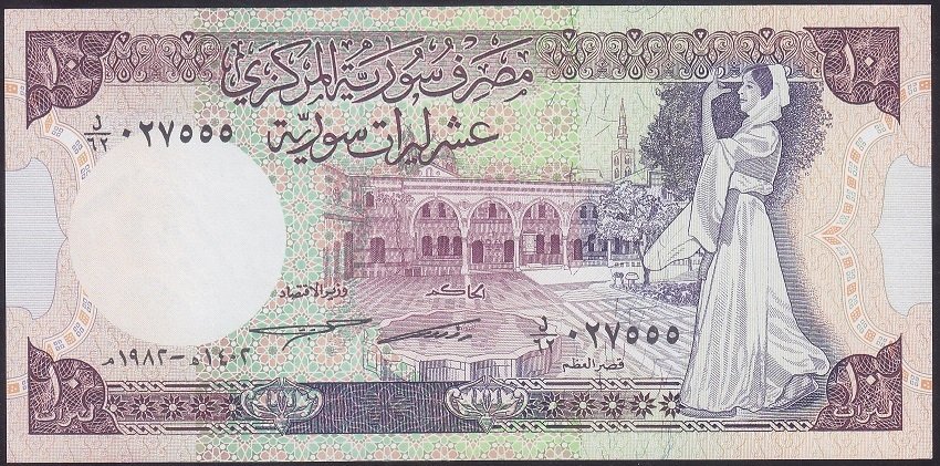SURİYE 10 POUND 1982 ÇÇT ÇİLALTI (555)