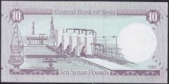 SURİYE 10 POUND 1982 ÇÇT ÇİLALTI (555)