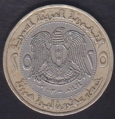 SURİYE 25 POUND 2003