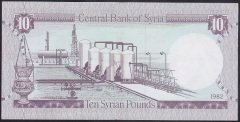SURİYE 10 POUND 1982 ÇÇT ÇİLALTI