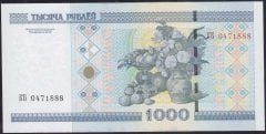 Belarus 1000 Ruble 2000 Çil 0471888