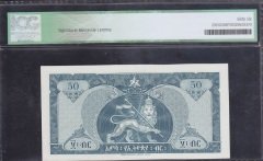 ETİYOPYA 50 DOLAR 1966 ÇİL ICG 66 PUANLI - A000154