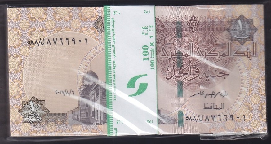 MISIR 1 POUND 2017 ÇİL DESTE