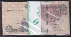 MISIR 1 POUND 2017 ÇİL DESTE