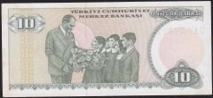 7.Emisyon 2.Tertip 10 Lira D17 564971 Çilaltı Çil ( Hafif Leke Var )