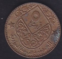 SURİYE 5 KURUŞ 1979 eski kağıt para değerleri