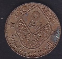 SURİYE 5 KURUŞ 1979 eski kağıt para değerleri