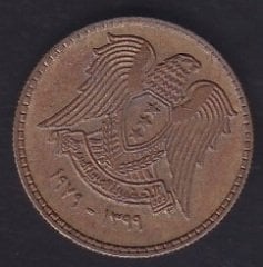 SURİYE 5 KURUŞ 1979 eski kağıt para değerleri