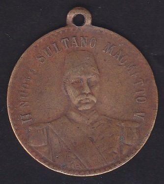 SULTAN MEHMET 5 - GAYRİ RESMİ MADALYA