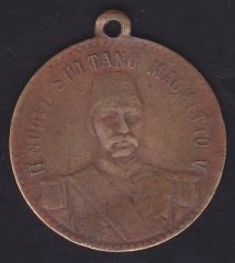 SULTAN MEHMET 5 - GAYRİ RESMİ MADALYA