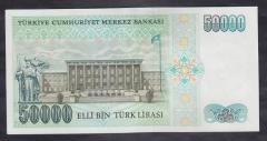 7.EMİSYON 1.TERTİP 50000 LİRA J38 948353 ÇİLALTI