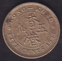 HONG KONG 5 CENT 1971