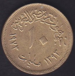 MISIR 10 MİLYEM 1973