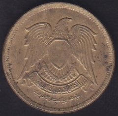 MISIR 10 MİLYEM 1973