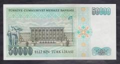 7.EMİSYON 1.TERTİP 50000 LİRA J42 437243 ÇİLALTI