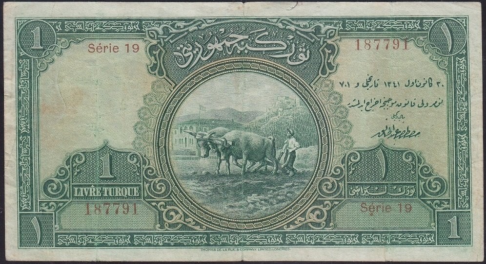 1.EMİSYON 1 LİRA SERİ 19 187791 ÇOK TEMİZ