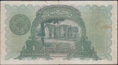 1.EMİSYON 1 LİRA SERİ 19 187791 ÇOK TEMİZ
