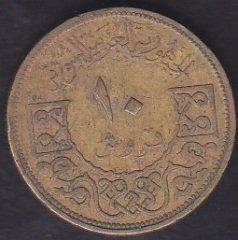 SURİYE 10 KURUŞ 1965