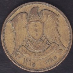 SURİYE 10 KURUŞ 1965