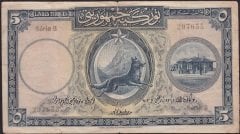 1.EMİSYON 5 LİRA SERİ 3 297655 ÇOK TEMİZ
