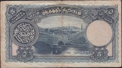 1.EMİSYON 5 LİRA SERİ 3 297655 ÇOK TEMİZ