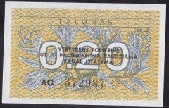 LİTVANYA 0.20 TALONAS 1991 ÇİL