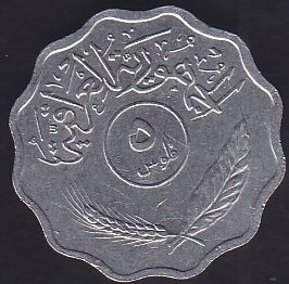 IRAK 5 DİNAR 1974