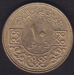 SURİYE 10 KURUŞ 1962 eski para mezat