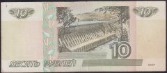 RUSYA 10 RUBLE 1997 ÇOK TEMİZ