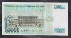 7.EMİSYON 1.TERTİP 50000 LİRA J43 723685 ÇİLALTI
