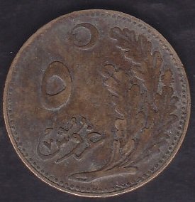 1926 Yılı 5 Kuruş