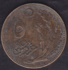 1926 Yılı 5 Kuruş