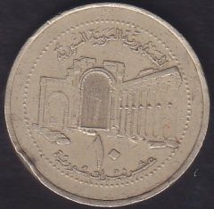 SURİYE 10 LİRA 2003 eski para koleksiyon