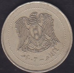 SURİYE 10 LİRA 2003 eski para koleksiyon